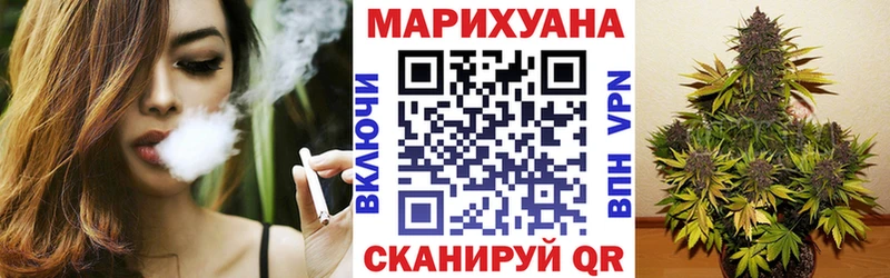Все наркотики Усмань Кодеин АМФЕТАМИН Бутират A-PVP Меф ГАШИШ