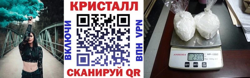 как найти закладки Усмань Amphetamine Premium