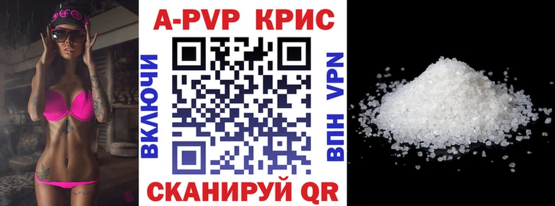 A-PVP СК КРИС Усмань