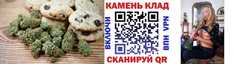 Еда ТГК марихуана сайты даркнета официальный сайт Усмань