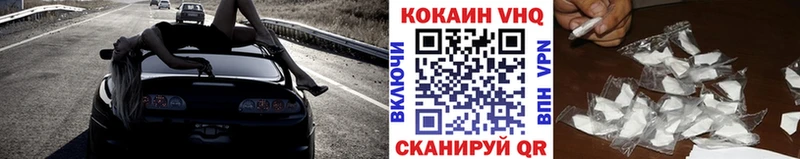COCAIN 97% Усмань