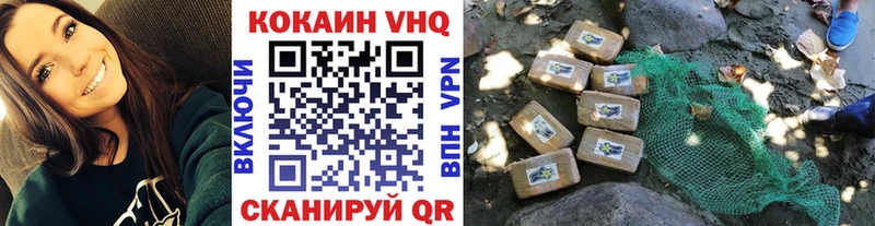 наркота  Усмань  COCAIN FishScale 