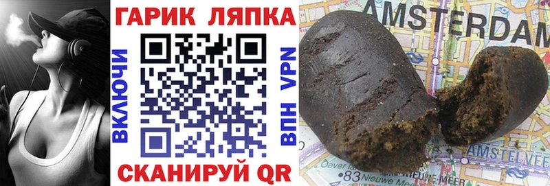 MEGA ссылки  Усмань  Гашиш убойный 