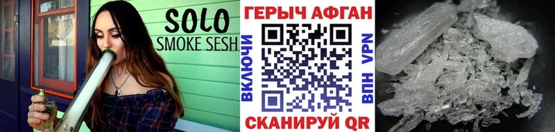 Героин VHQ  МЕГА ONION  Усмань 