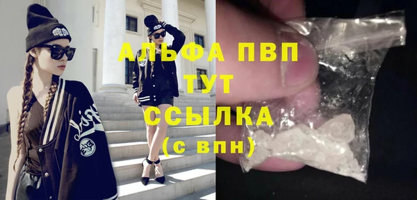 трава Кулебаки