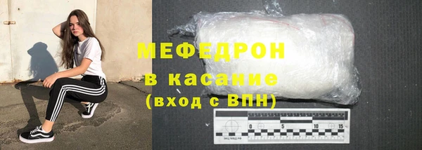 трава Кулебаки