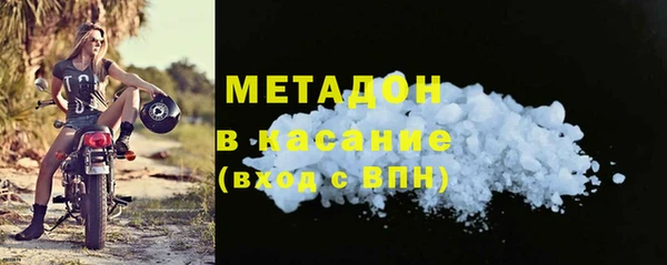 трава Кулебаки
