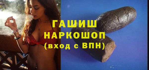 стаф Куйбышев