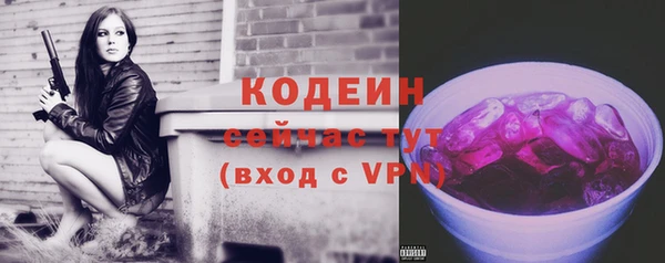 трава Кулебаки