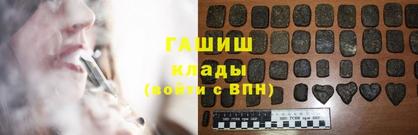 стаф Куйбышев