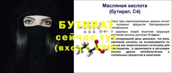 трава Кулебаки
