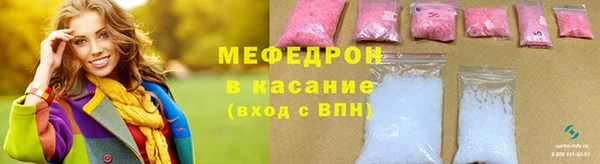 стаф Куйбышев