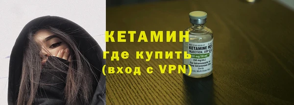 трава Кулебаки