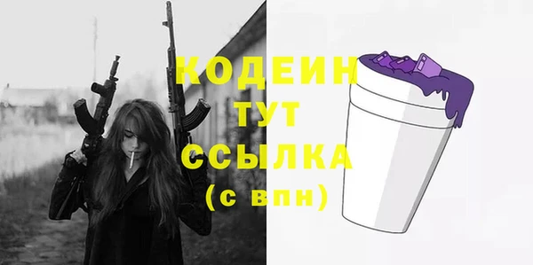 трава Кулебаки