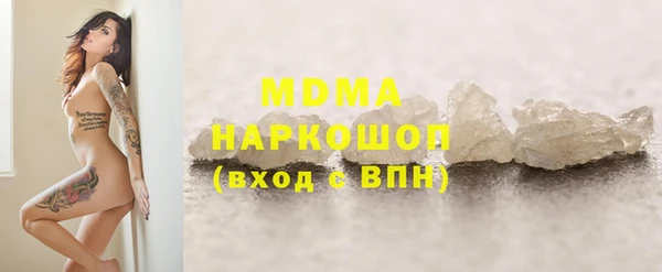 трава Кулебаки