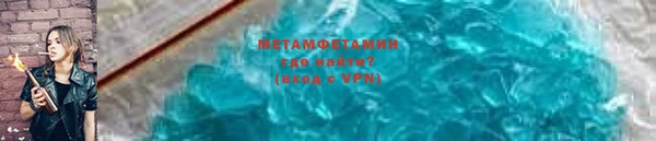 альфа пвп Великий Новгород