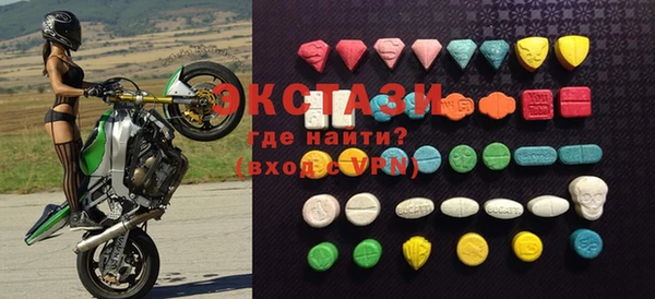 стаф Куйбышев