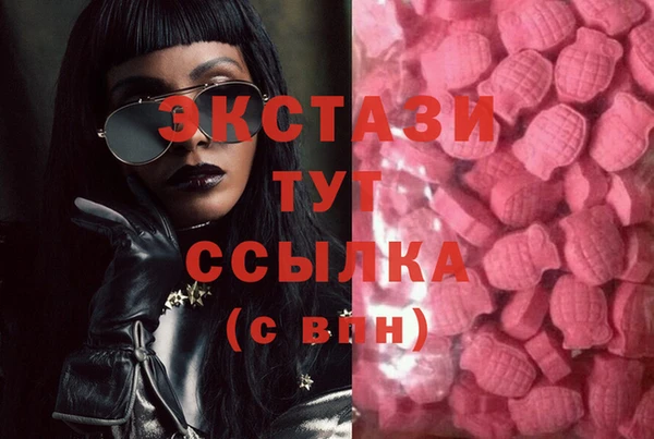 стаф Куйбышев