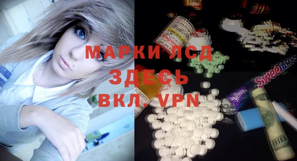 трава Кулебаки
