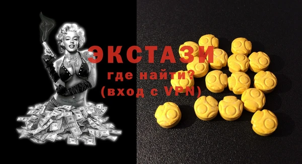 стаф Куйбышев