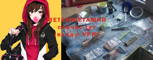 стаф Куйбышев