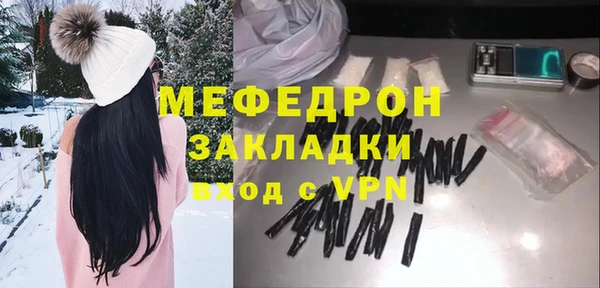 мяу мяу мука Кукмор