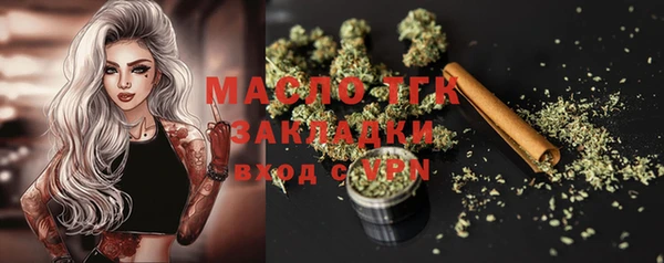 МДМА Краснослободск
