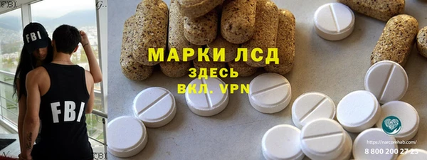 стаф Куйбышев