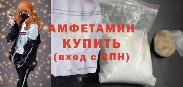 трава Кулебаки