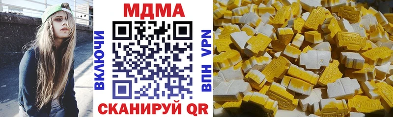 МДМА кристаллы  Усмань 