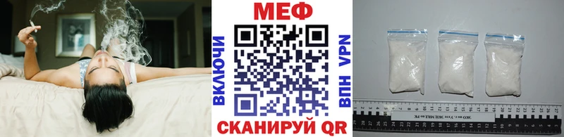 Мефедрон кристаллы мега Усмань