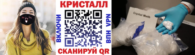 Первитин кристалл  МЕГА ONION  Усмань 