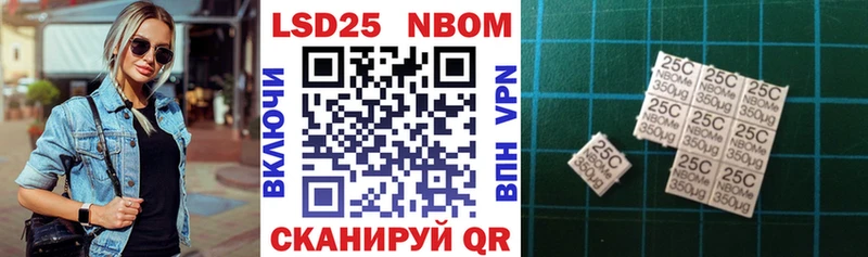 купить  сайты  Усмань  Марки 25I-NBOMe 1500мкг 